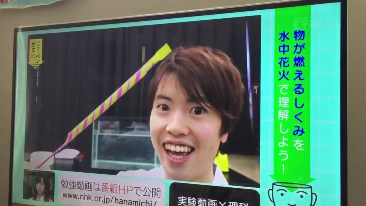 ゲイ海 ニコニコ動画