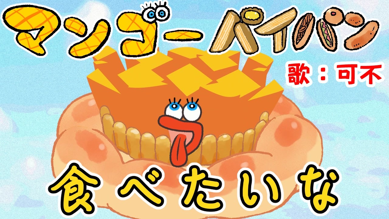 パイパン　デルタ 