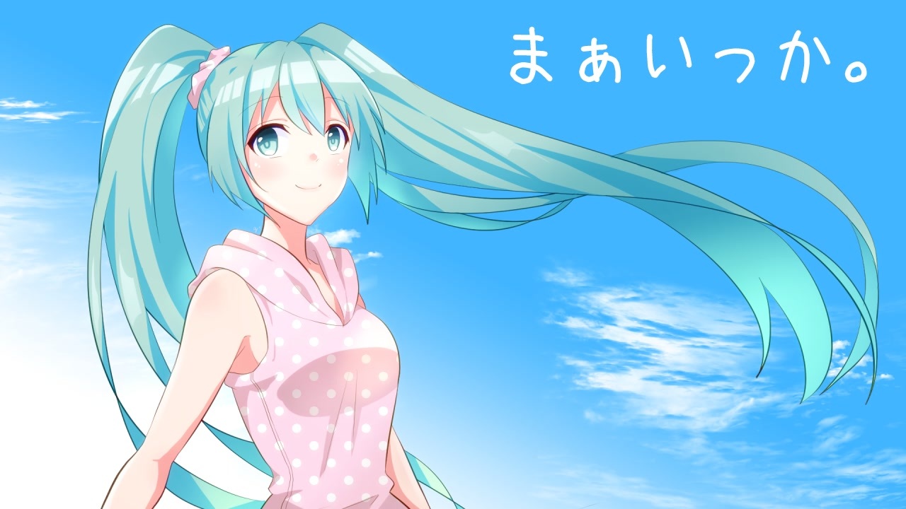 レア‼️⭐️新品未開封‼️⭐️初音ミク✖️超歌舞伎✖️ニコニコ動画⭐️法被 レア‼️⭐️新品未開封‼️⭐️初音ミク✖️超歌舞伎✖️ニコニコ