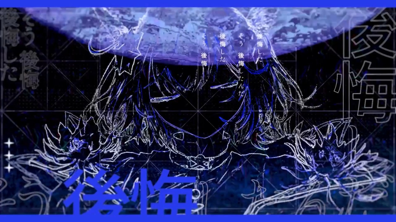 大神-大漠波新/幻夏feat.小春六花【Remix】
