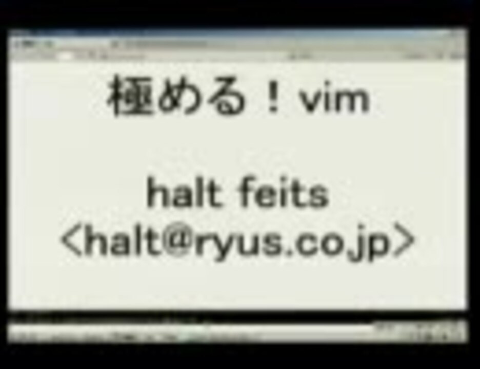 人気の Vim 動画 52本 ニコニコ動画