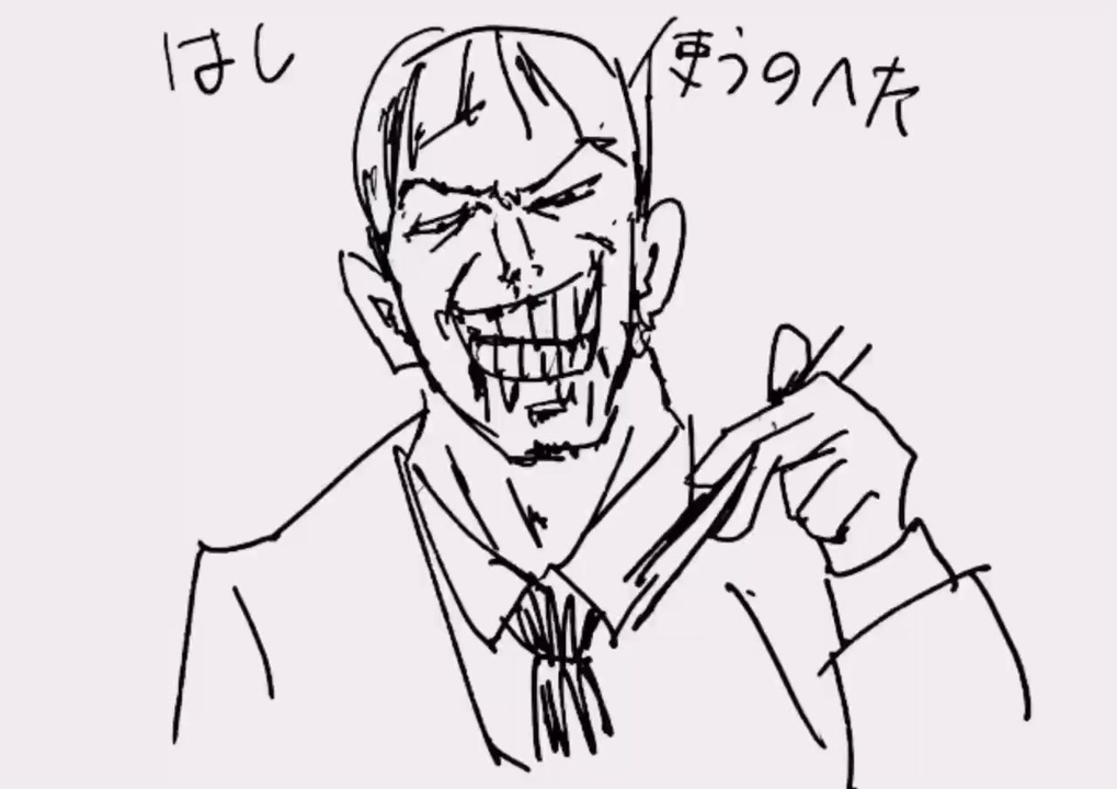 オリジナルおじさんをかっこよく演出 ニコニコ動画