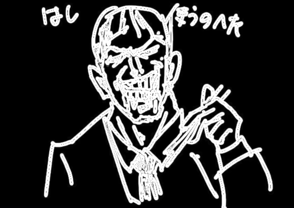 オリジナルおじさんをかっこよく演出 ニコニコ動画