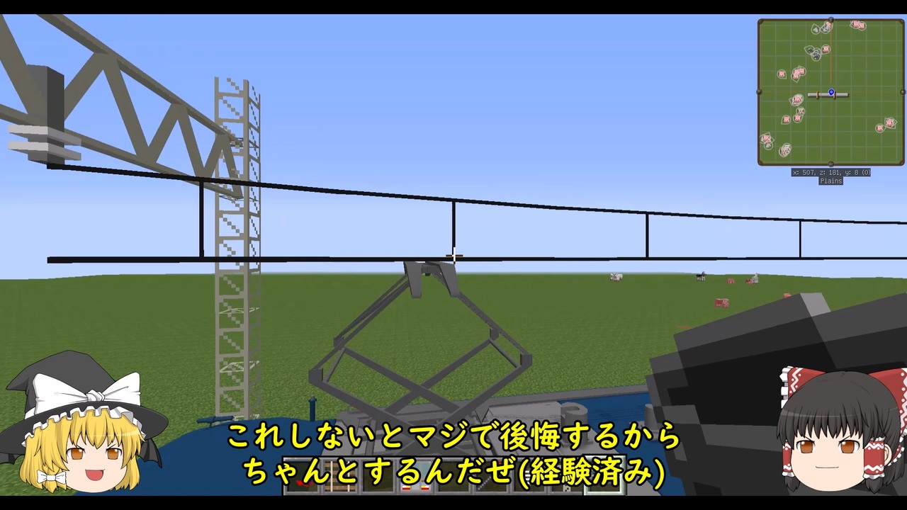 RTMの線路・架線とかの基本講座 【RealTrainMod】 - ニコニコ動画