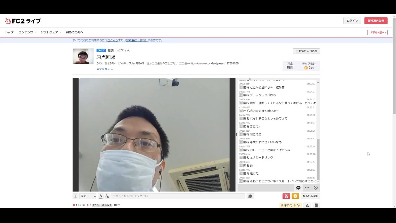 ホモと見るコンビニ盗撮 - ニコニコ動画