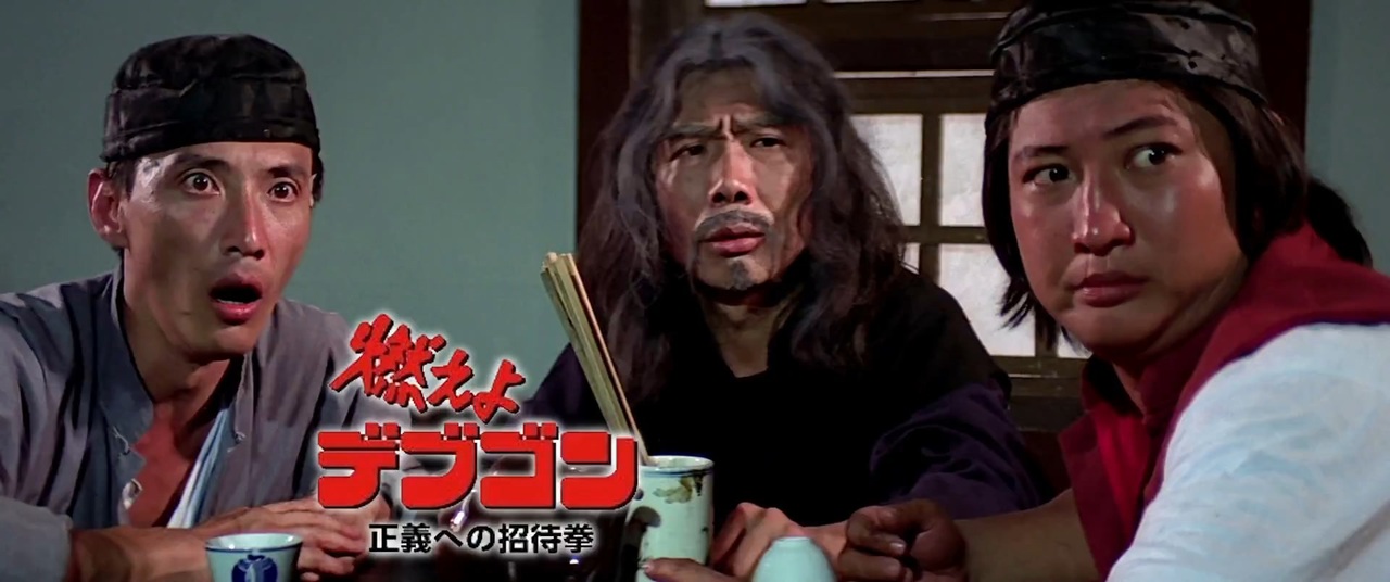 燃えよデブゴン/正義への招待拳 [DVD] rdzdsi3 Amazon.co.jp: 燃えよデブゴン/正義への招待拳 [DVD] : サモ