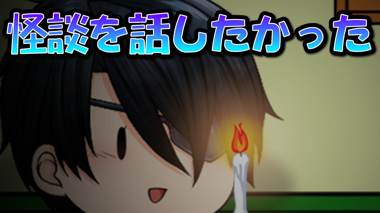 【ゆっくり茶番】どうしても話が逸れるニャルラトホテプ - ニコニコ動画