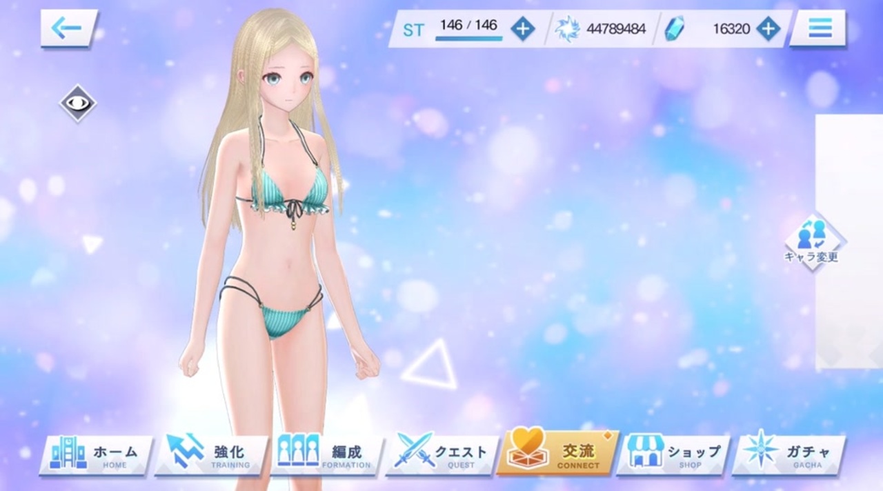 ブルリフS】水着アレシアを絶対引く【BLUE REFLECTION SUN/燦