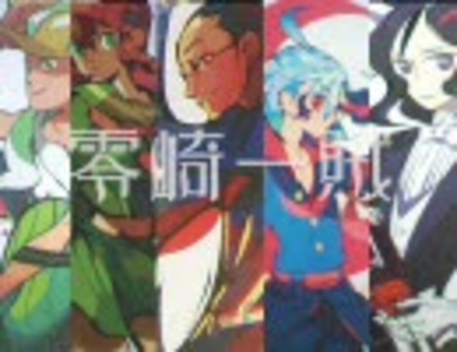 おまけ用 零崎曲識の人間人間 Stratton Com Mx