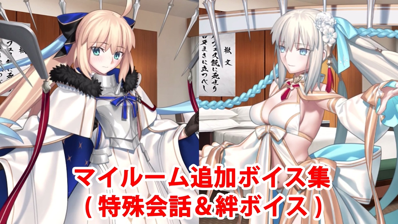 ブランドおしゃれ fate 救世主トネリコ（水妃モルガン）』の最終再臨 ...