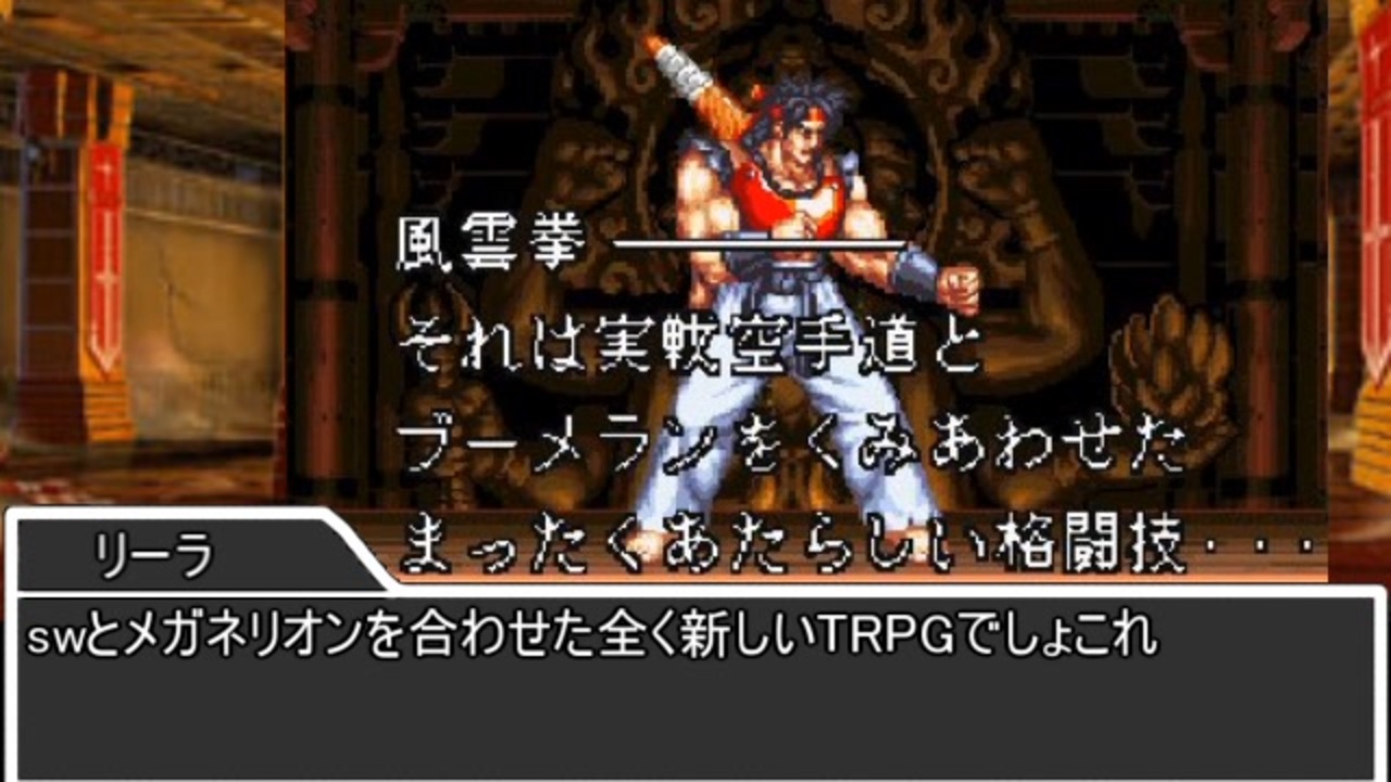 【sw2.0/2.5】ゴブリンの花嫁　その1【実卓リプレイ】 - ニコニコ動画