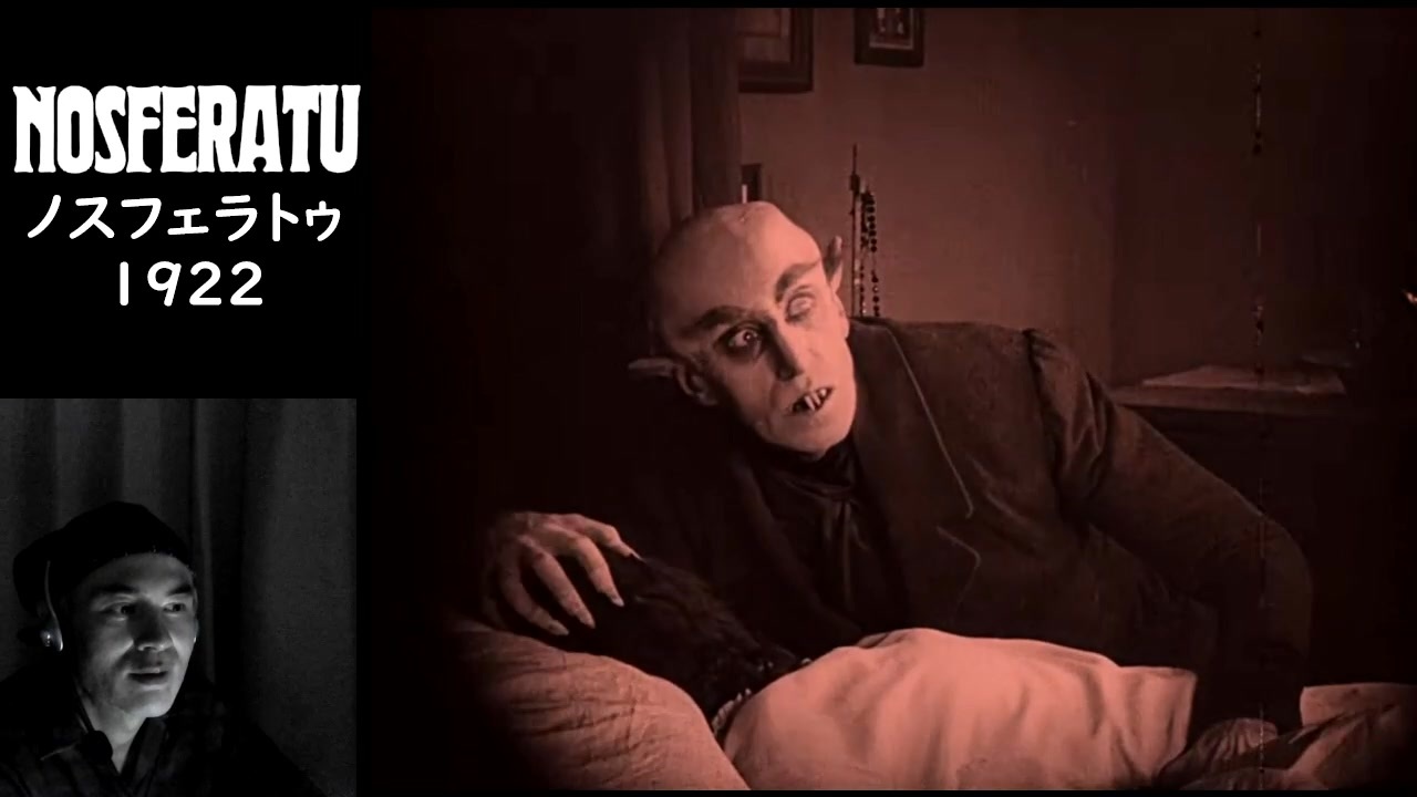 吸血鬼ノスフェラトゥ（1922年のサイレント映画）を鑑賞してみる - ニコニコ動画