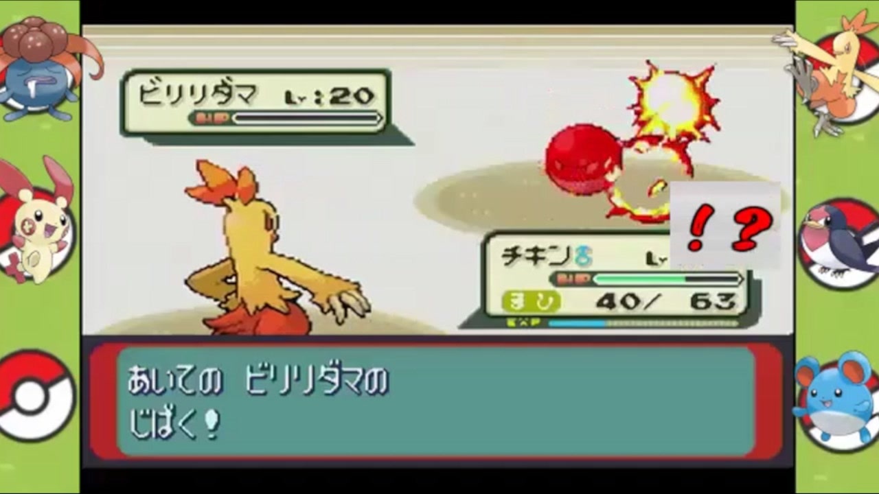 【赤ポケ#08】ヤク漬け実況の始まり【実況】 - ニコニコ動画