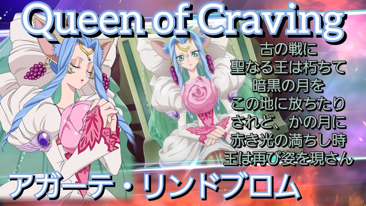 【月】アガーテ・リンドブロム 術技集『テイルズオブザレイズ』『テイルズオブリバース』 ニコニコ動画