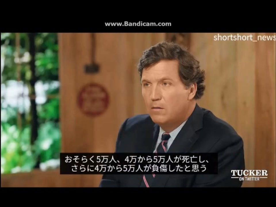 【前編】タッカー・カールソン ep18 米国防長官元顧問・大佐マクレガーが米国の軍事力の実態を解説「軍事覇権も失った」