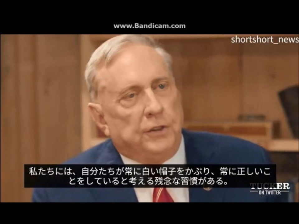 【後編】タッカー・カールソン ep 18 with ダグラス・マクレガー米国防長官元顧問「軍事覇権も失った」