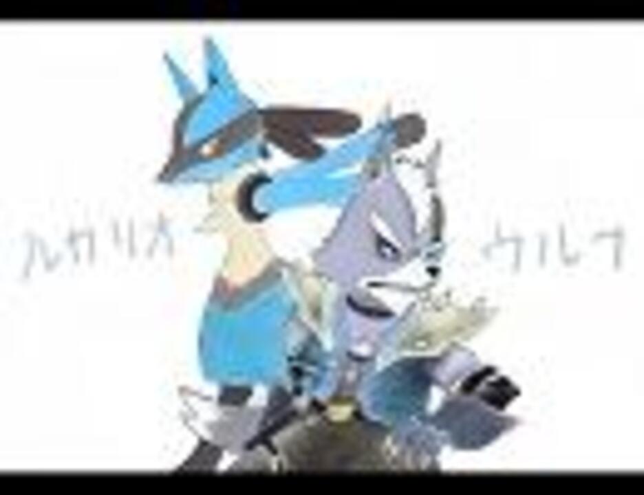 人気の ルカﾘｵ 動画 291本 2 ニコニコ動画