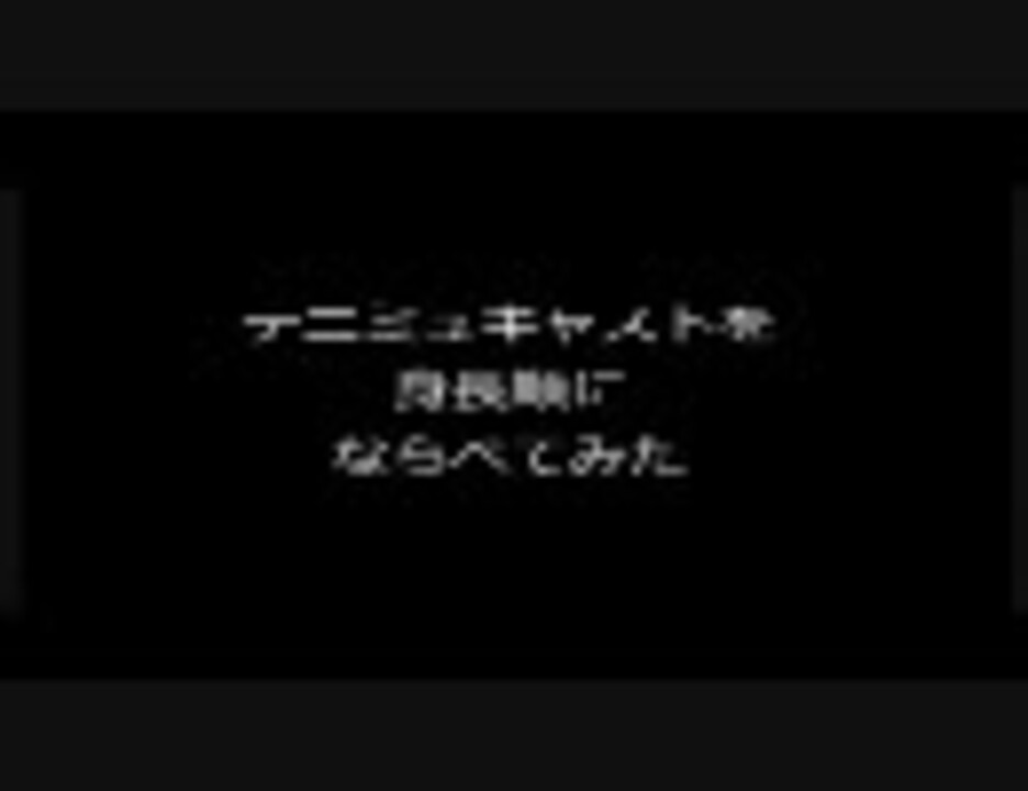 100 三ツ矢 雄二 テニミュ 最優秀ピクチャーゲーム