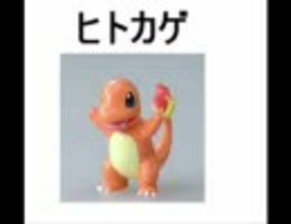 人気の 投稿者コメント ポケモン 動画 572本 3 ニコニコ動画