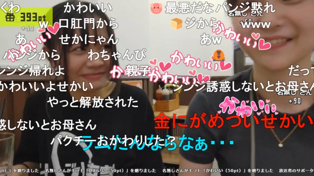 【せかい】【受賞】【シンジ＠ニコ生】だから言ったじゃん！ ベトナム料理は、全行程でハエがつくんだよ！！！ ニコニコ動画