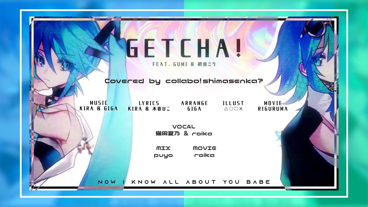 【歌ってみた】GETCHA!【コラボっ！しませんか？】 - ニコニコ動画