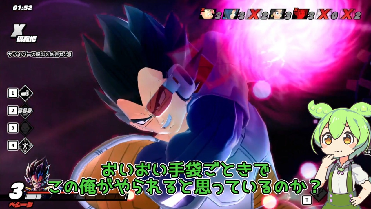 DBDBD ずんだもんとエリア破壊がないとき - ニコニコ動画
