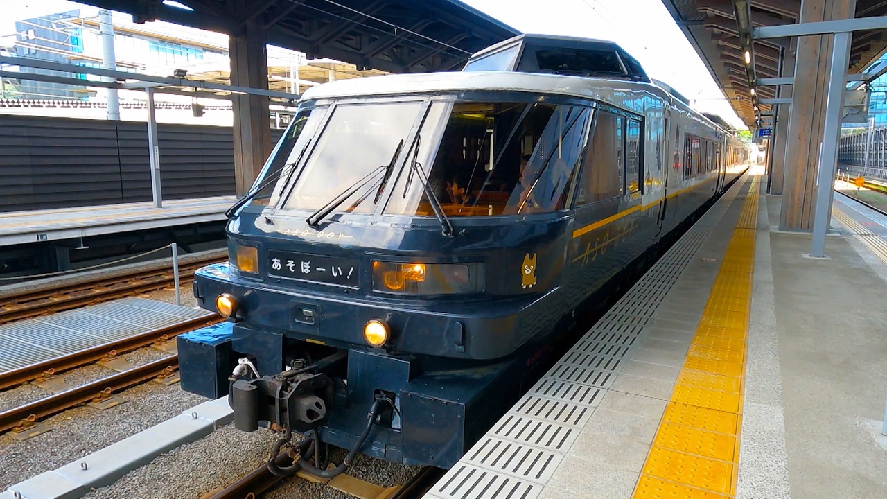 旅する観光列車～あの絶景と絶品グルメを求めて～ 38 観光列車「あそぼーい」で行く九州横断の旅 ニコニコ動画