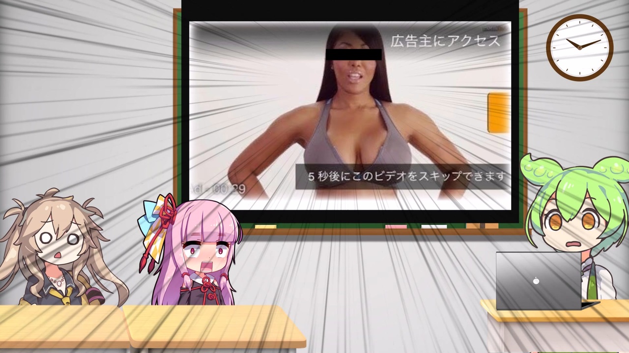 ビデオ授業でP●rnhubを誤爆したずんだもん - ニコニコ動画