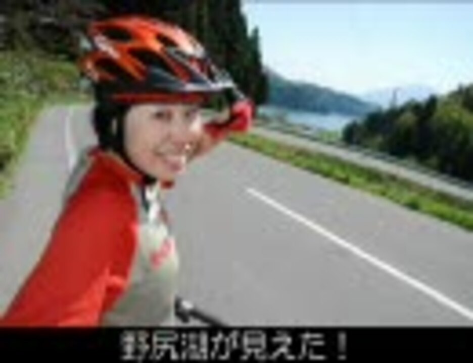 があ子 自転車ザンマイ