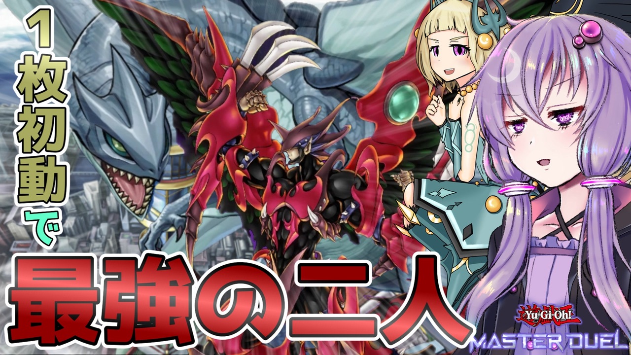 遊戯王 PSA10 機巧蹄－天迦久御雷(アメノカクノミカヅチ) 20th 機巧蹄