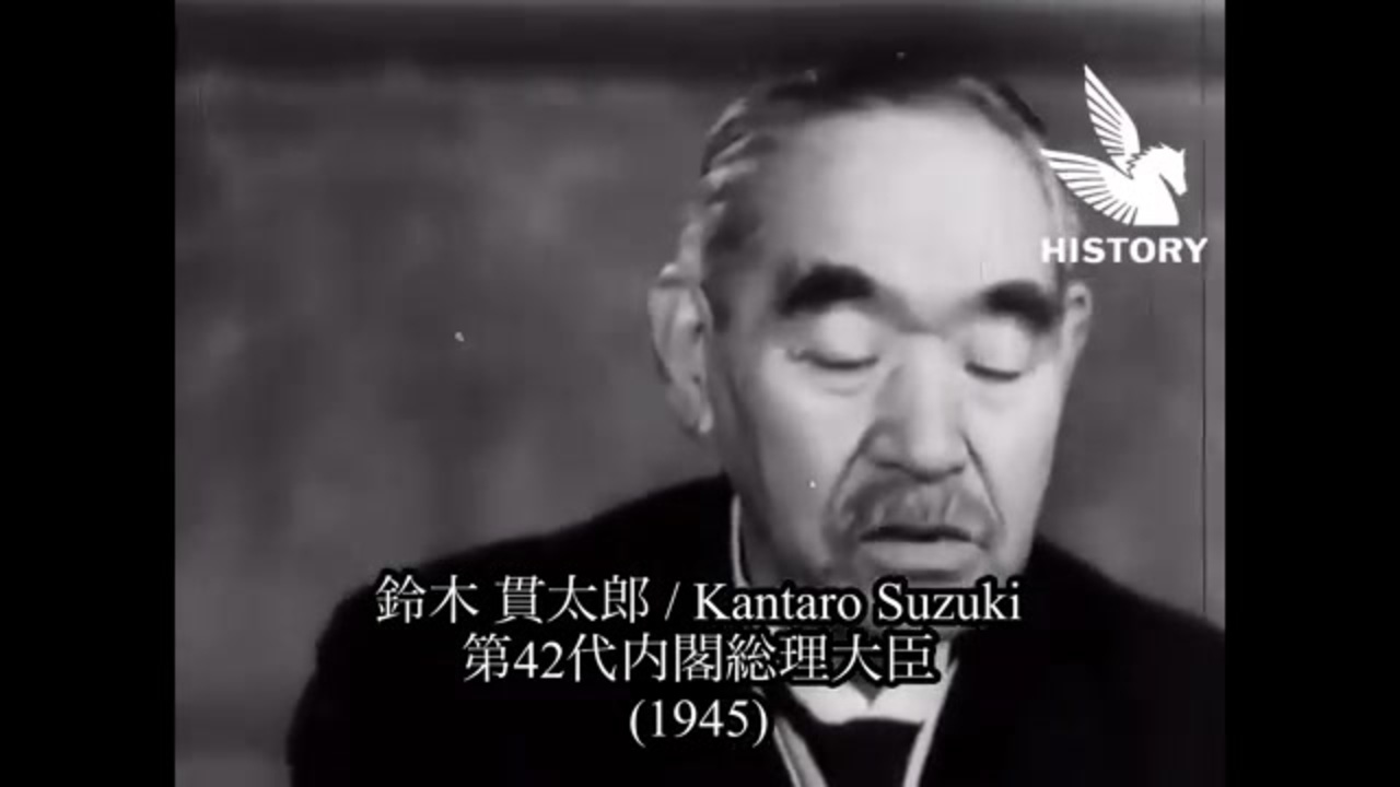 歴代内閣総理大臣映像演説抜粋集 - ニコニコ動画
