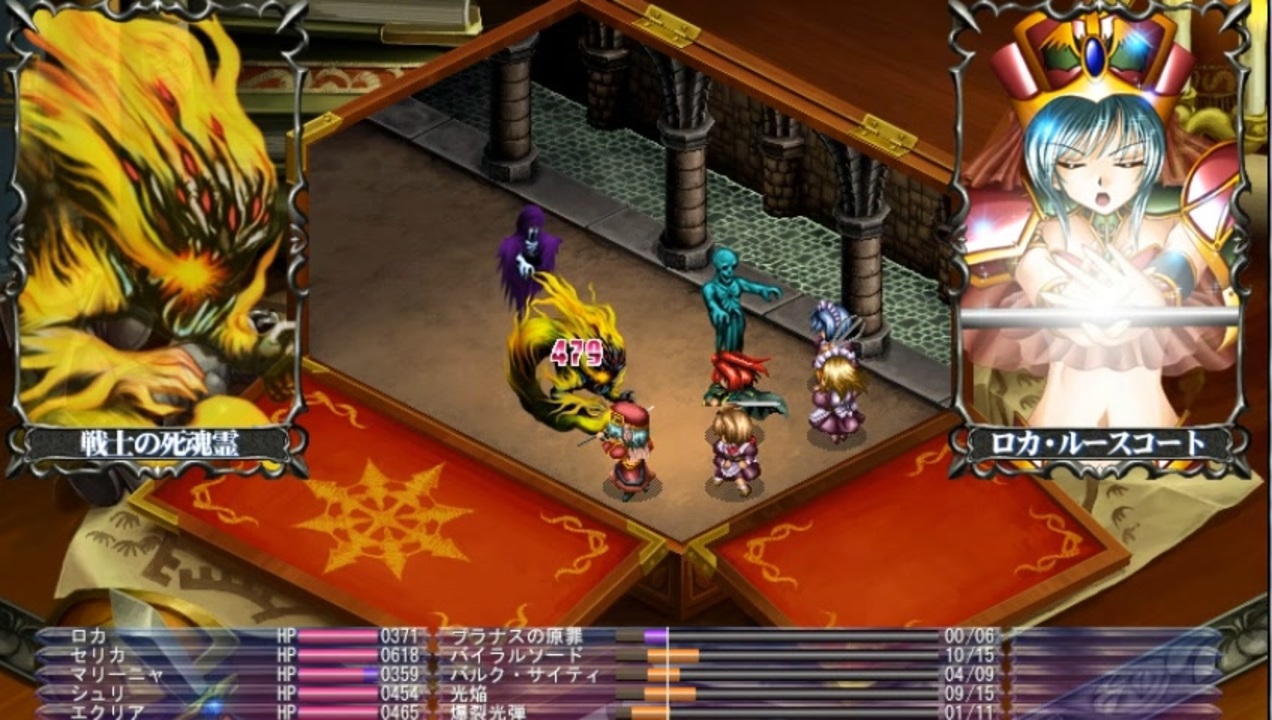 戦女神2 ～失われし記憶への鎮魂歌～ プレイ動画 パート40 ニコニコ動画