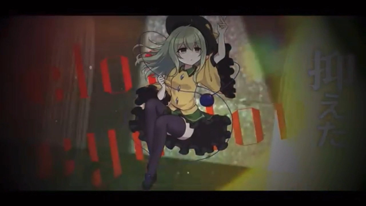 東方PV】【ちょこふぁん】Close eye love〜もうひとりの私