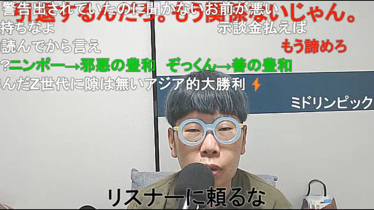 【ニンポー】さすがに今回のBANはおかしい　その２【ニコ生】