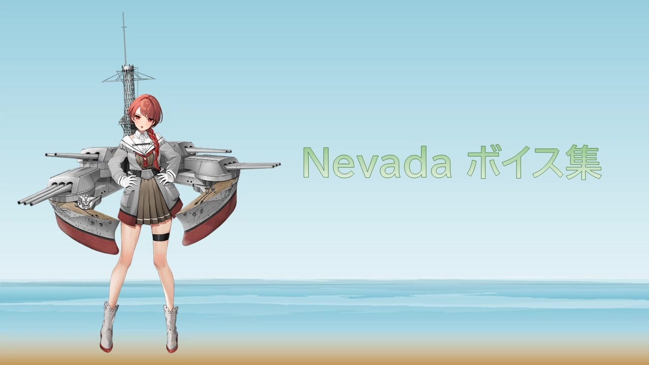 公式ショップから探す 艦これ 舞鶴 シール Xmasネヴァダ nevada