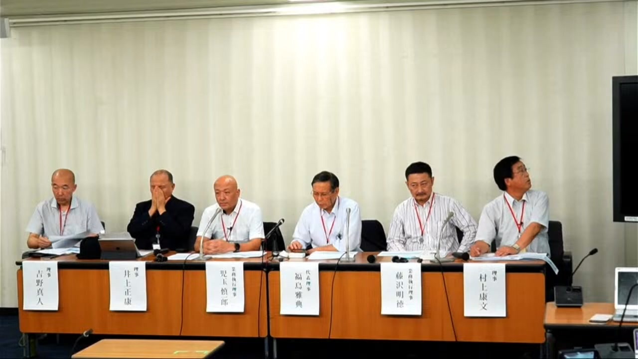 速報）ワクチン問題研究会発足会見　2023/09/07 14時からの録画