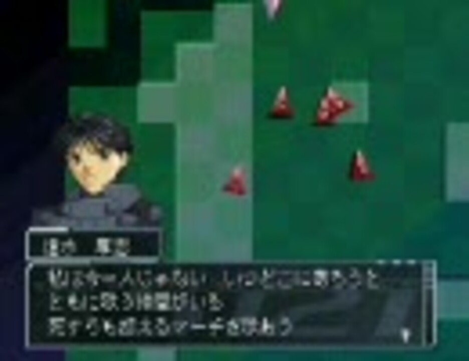 速水厚志のガンパレードマーチ ５月７日 ２ 熊本城攻防戦後半 ニコニコ動画