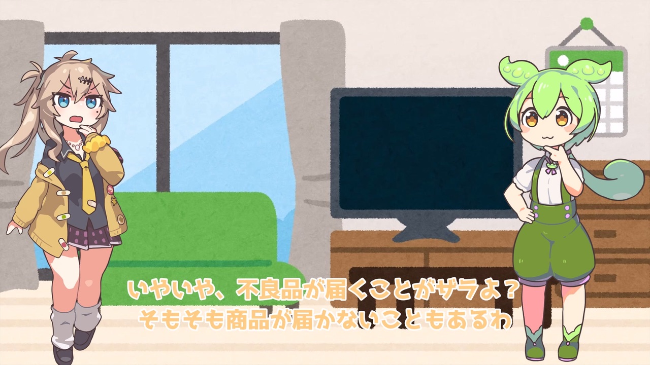 情報商材 - ニコニコ動画