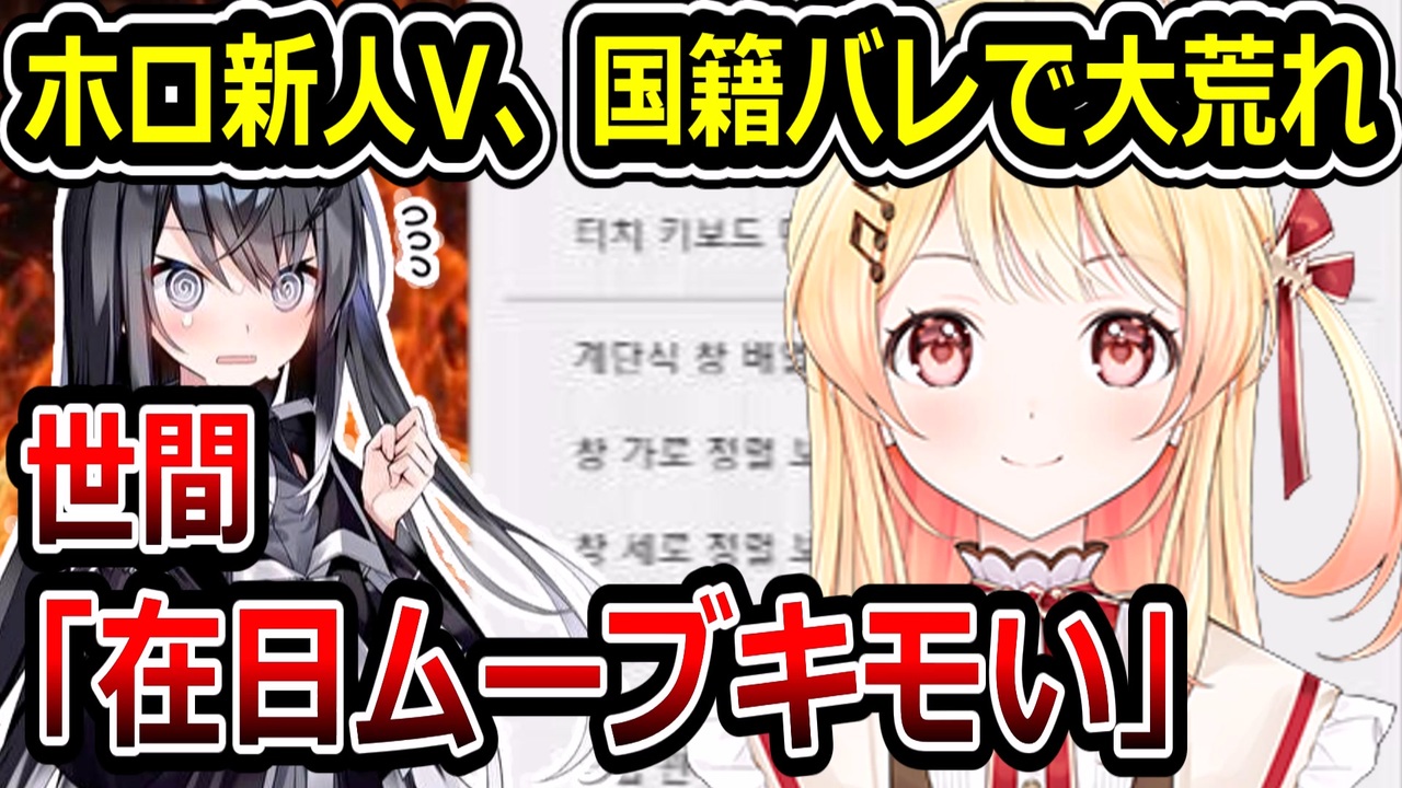 即日発送】音乃瀬奏 法被 ReGLOSS X ANIPLUS 韓国 ホロライブ 音乃瀬奏 法