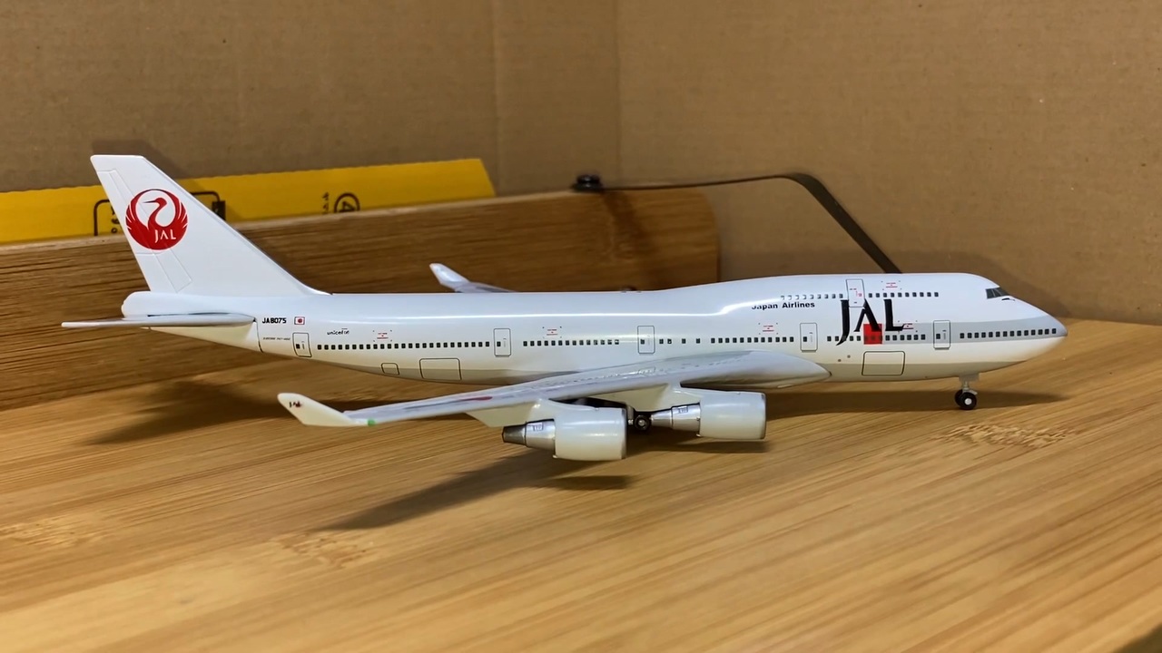 Gemini jets B747-400 JAL JA8075 “SKY CRUISER” ジェミニ ジェッツ