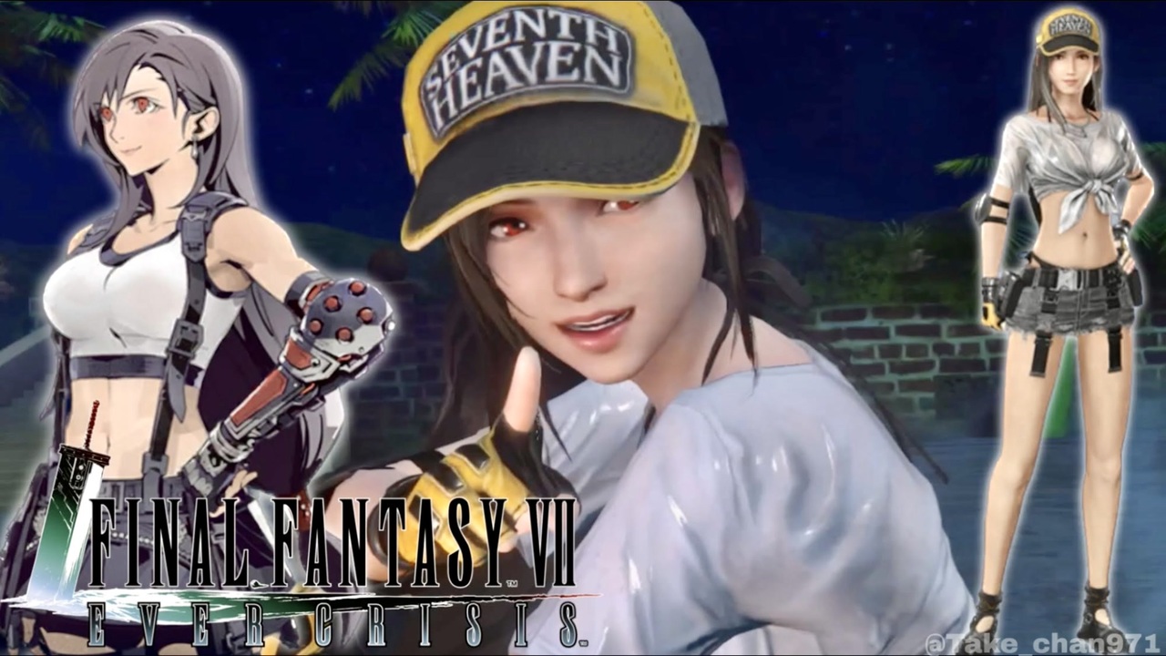FINAL FANTASY VII EVER CRISIS】『ティファ［ライフガードハンド