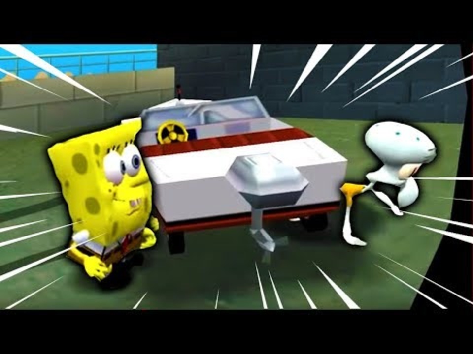 [Hobo Bros]Spongebob: Hit & Runを実況プレイ[The Simpsons: Hit & Runハック] - ニコニコ動画