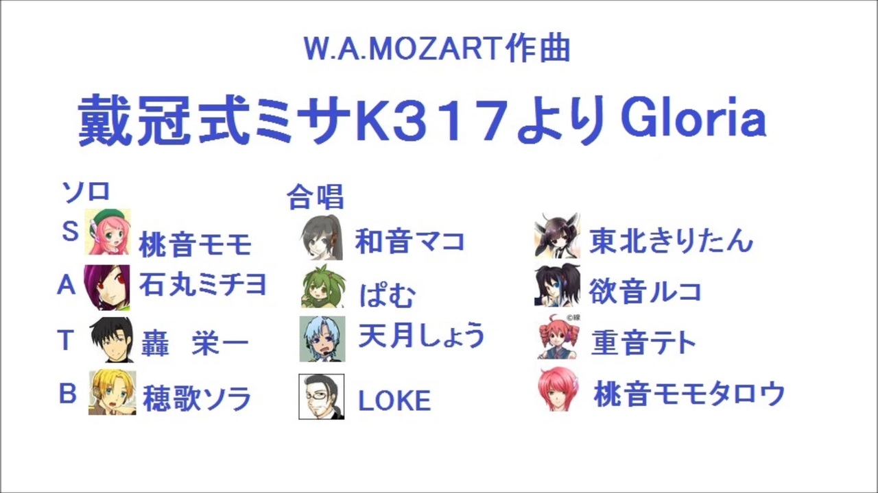 【UTAU】戴冠ミサK317よりGloria - ニコニコ動画