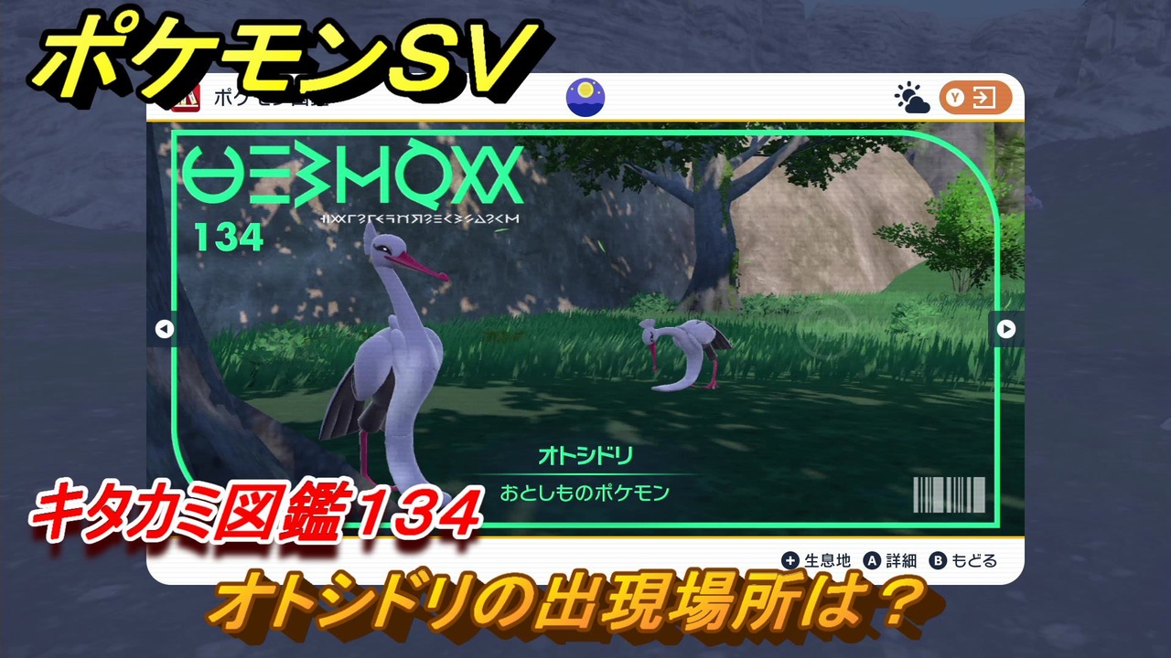torekado0822_pk-crz-147-a