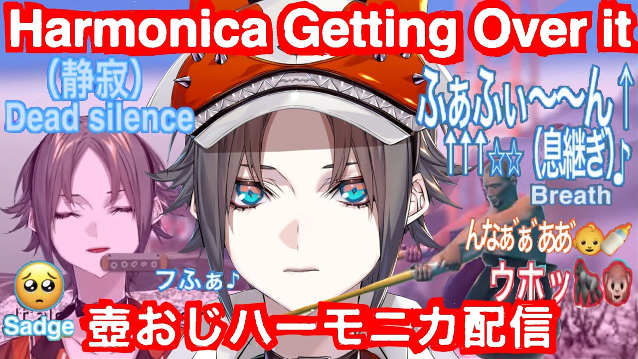 【騒がしい】MystaRias Harmonica Panic ミスタの壺おじハーモニカ配信【ミスタリアス/Luxiem