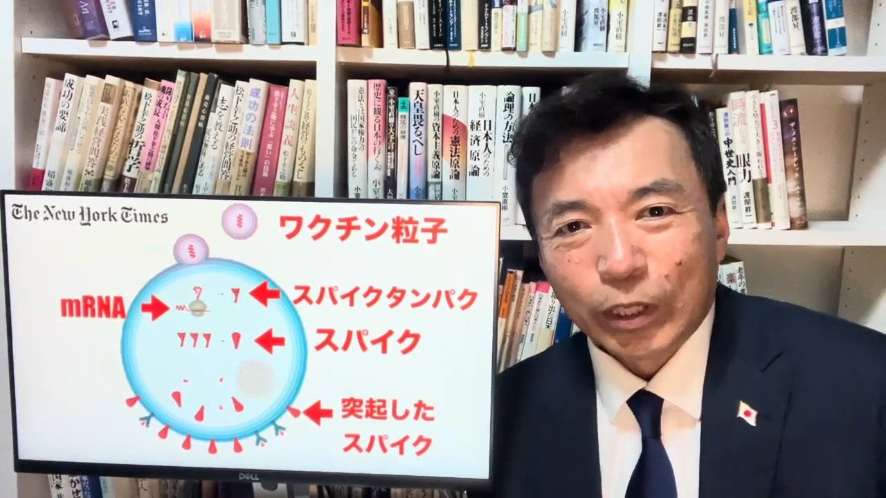 コロナワクチンのプラスミドDNA汚染　 フィリップ・バックホルツ博士　及川幸久