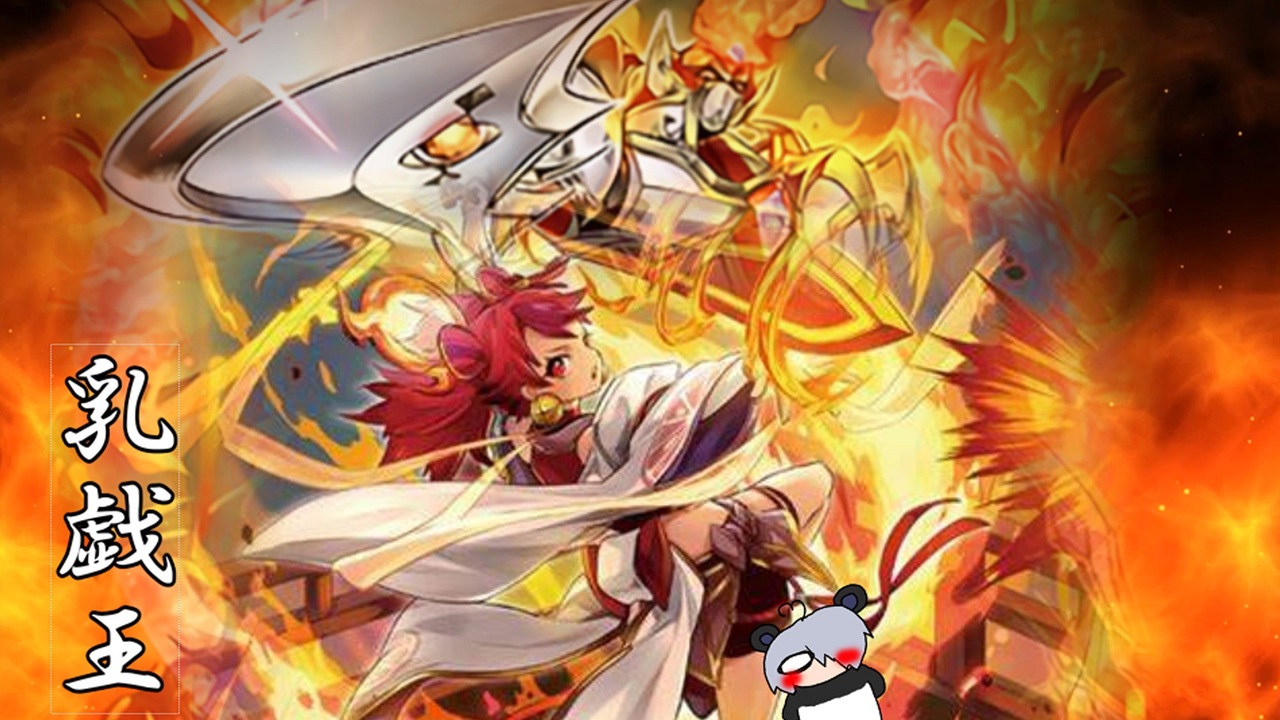 【遊戯王マスターデュエル】おっぱい決闘道part4（戦士御巫）【ずんだもきりたん実況】 - ニコニコ動画
