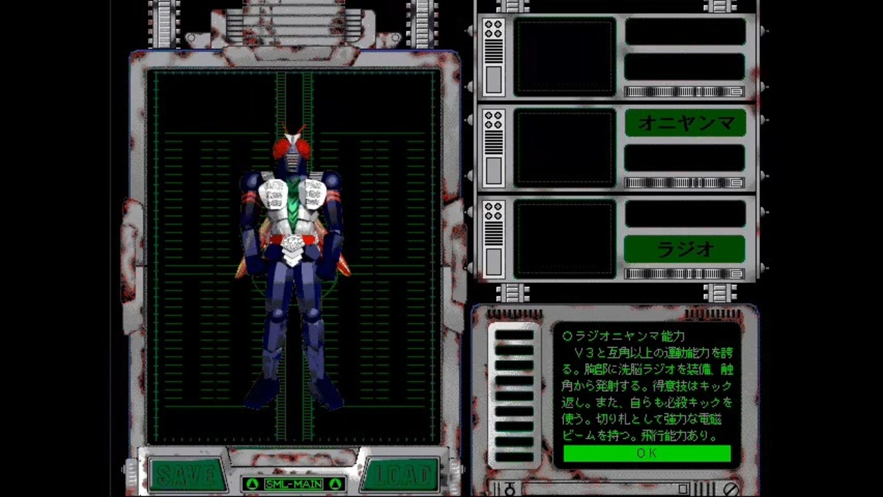仮面ライダー作戦ファイル2」ラジオニヤンマ - ニコニコ動画