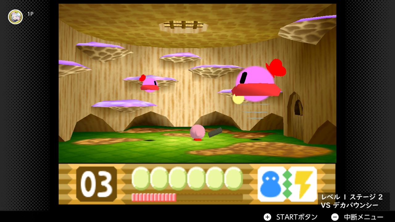 【星のカービィ64】BGM ルームガーダー 【30分耐久】