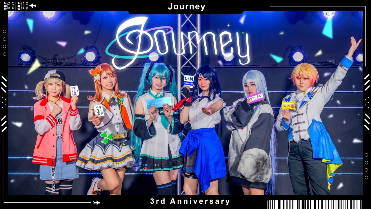 プロセカ3周年】Journey(初音ミク・星乃一歌・花里みのり